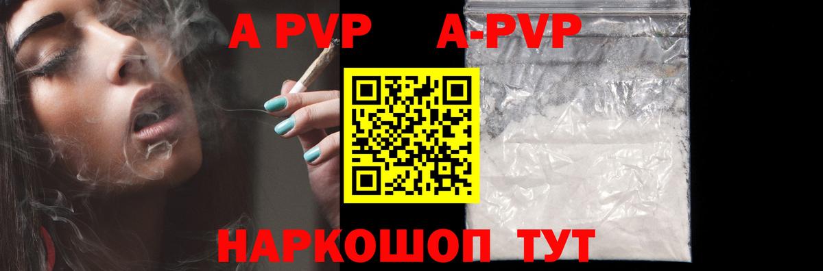 ТГК  Бошки Шишки  Продажа наркотиков  Экстази  A-PVP СК кристаллы  Вход с VPN  Кызыл  Меф кристаллы  ГАШ  Кокаин 