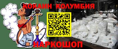 бутик Кандалакша