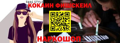 каннабис Канаш