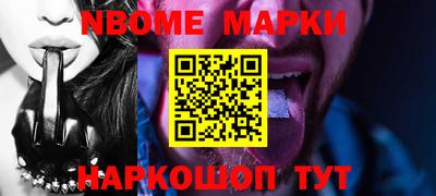 бутик Кандалакша