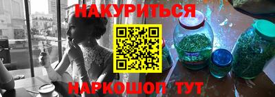 каннабис Канаш