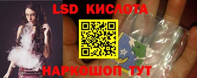 бутик Кандалакша