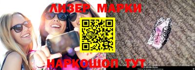 бутик Кандалакша