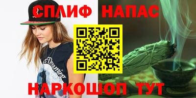 бутик Кандалакша