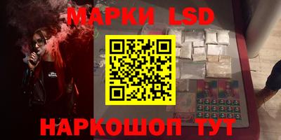 каннабис Канаш