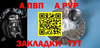 каннабис Канаш