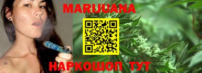каннабис Канаш