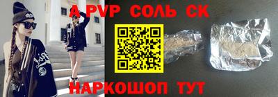 каннабис Канаш