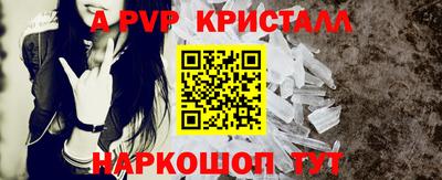 бутик Кандалакша