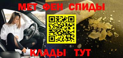бутик Кандалакша
