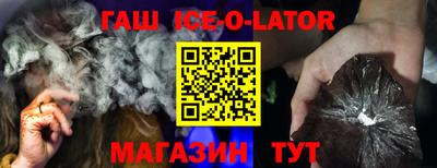бутик Кандалакша