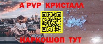 бутик Кандалакша