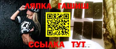 бутик Кандалакша
