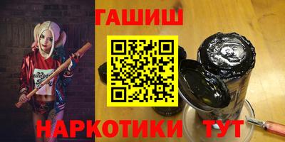 каннабис Канаш