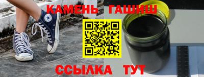 бутик Кандалакша