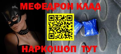 бутик Кандалакша