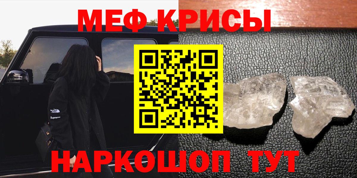 Канабис Кызыл