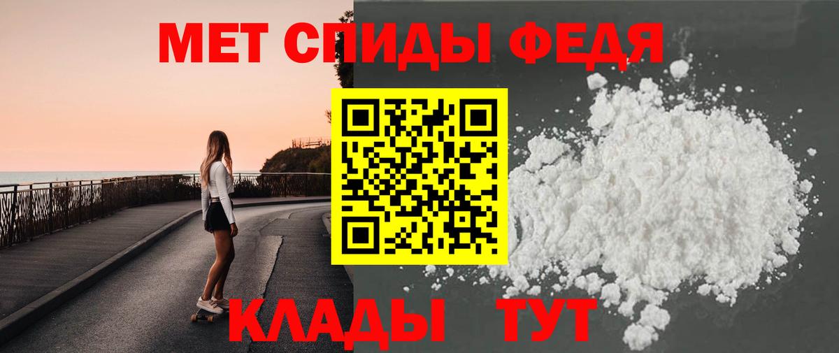 МЕТАМФЕТАМИН Methamphetamine Кызыл