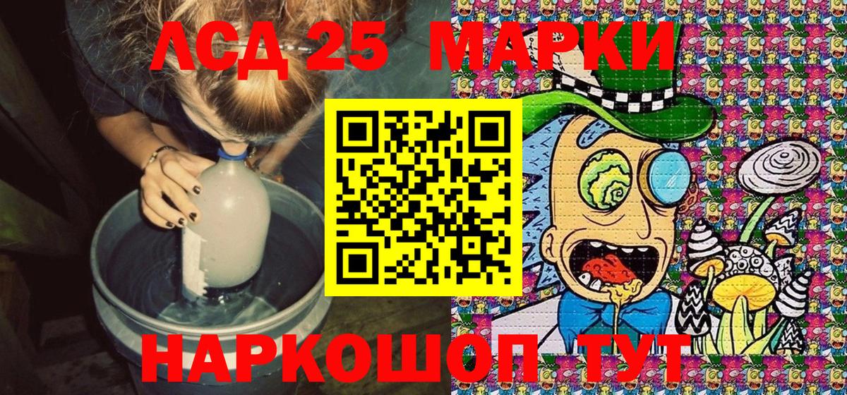Наркотические марки  Марки N-bome 1,5мг  Вход с VPN  Кызыл 