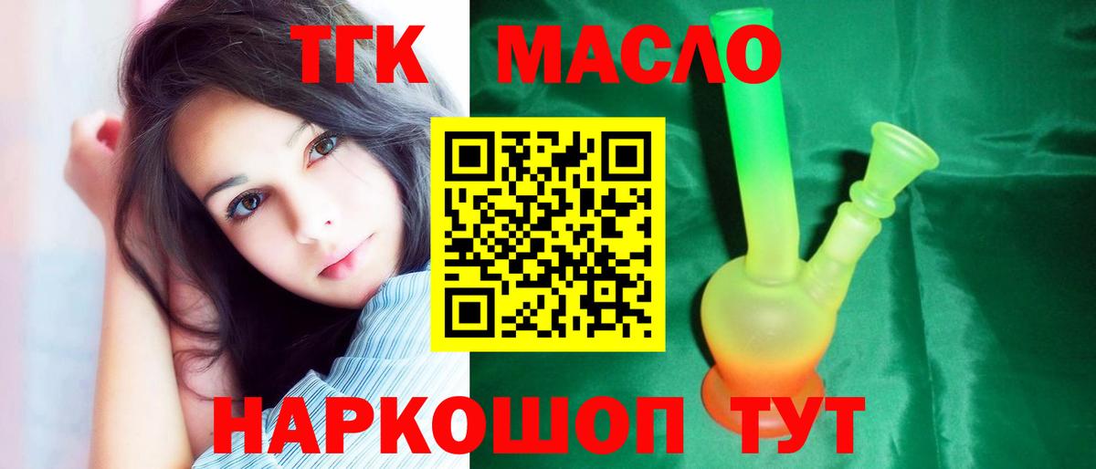 Кызыл  МЕГА зеркало  как найти наркотики  Дистиллят ТГК гашишное масло  Вход с VPN  ТГК вейп с тгк 