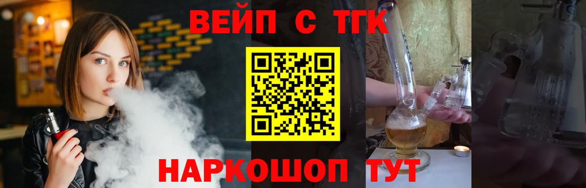 ТГК концентрат Кызыл