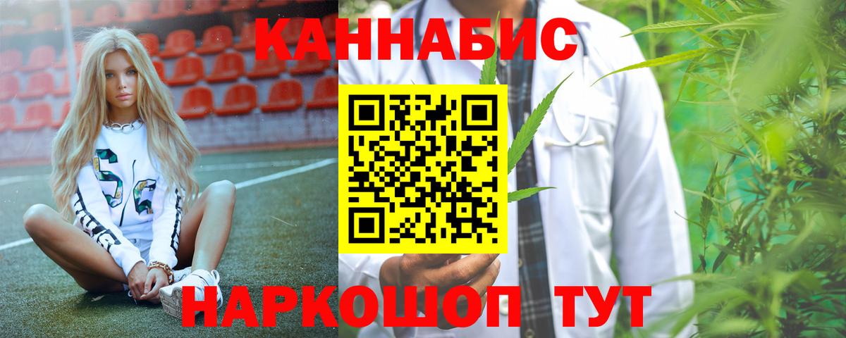 МАРИХУАНА Bruce Banner Кызыл