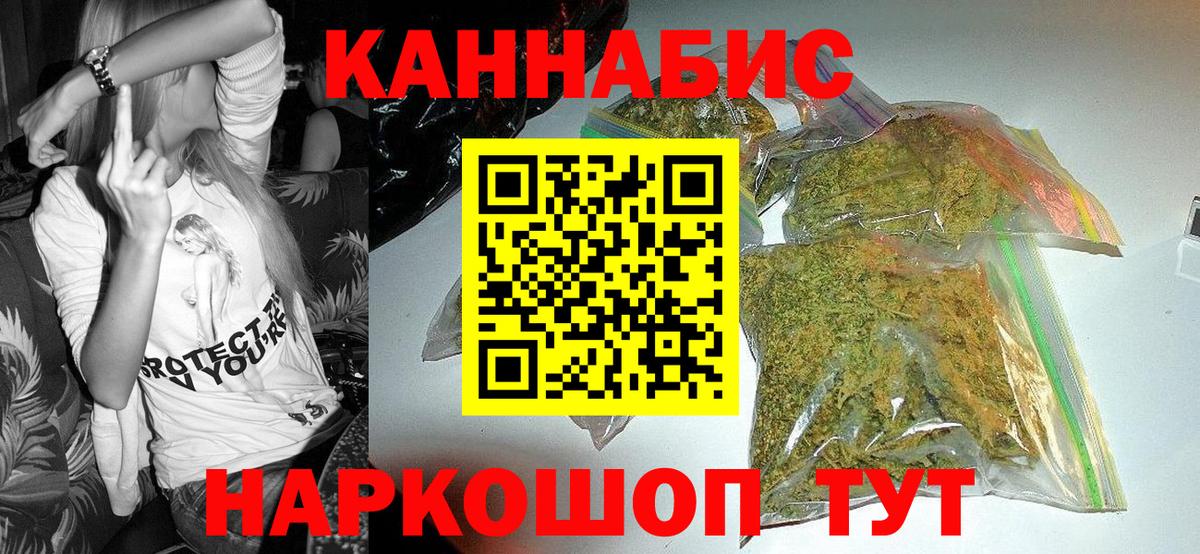 Каннабис VHQ  Марихуана конопля  Бошки марихуана SATIVA & INDICA  Кызыл  Вход с VPN 